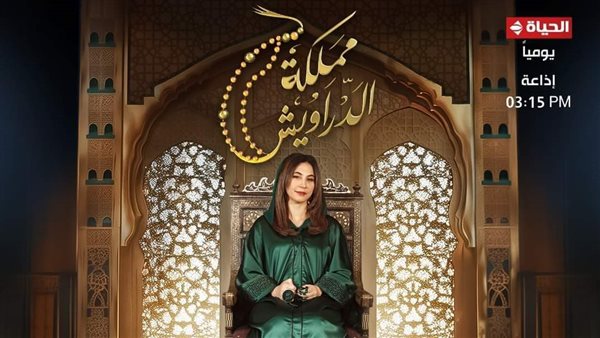 قصواء الخلالي في