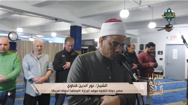 موفد أمريكا 