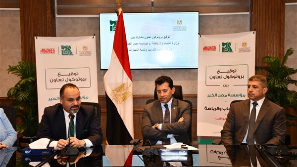 وزير الشباب والرياضة