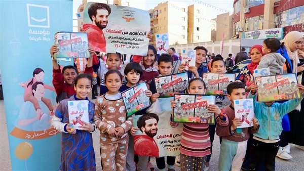 قافلة للتوعية بأضرار