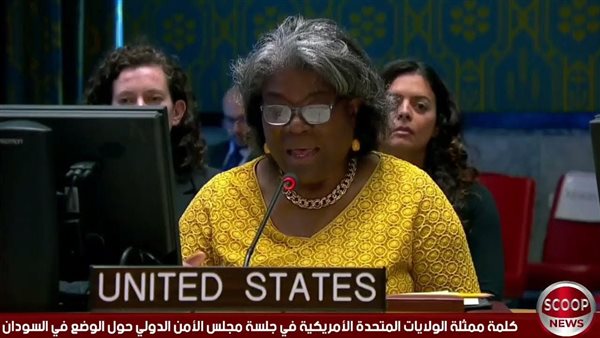  ليندا توماس غرينفيلد