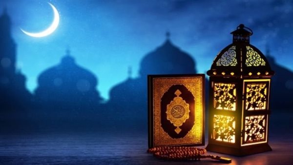 رمضان 