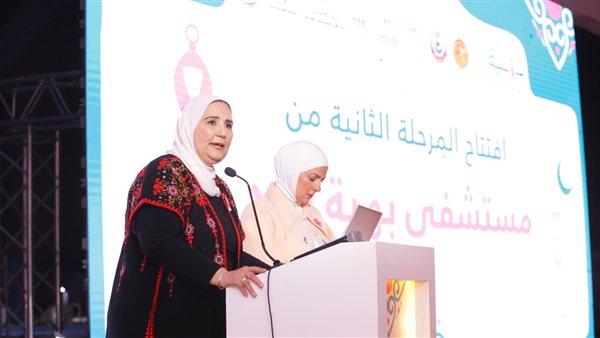 وزيرة التضامن الاجتماعي