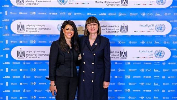 وزيرة التعاون الدولي