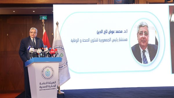 جانب من الاحتفالية