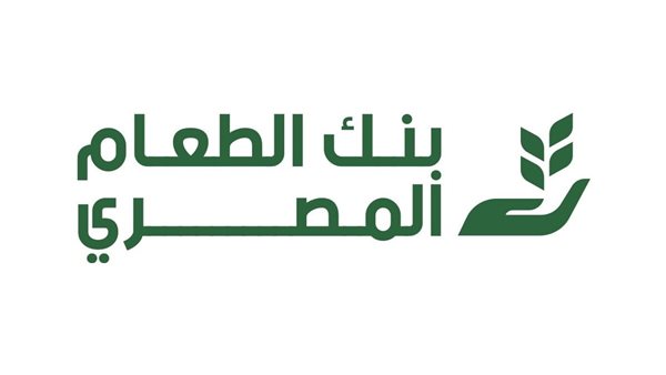  بنك الطعام المصري