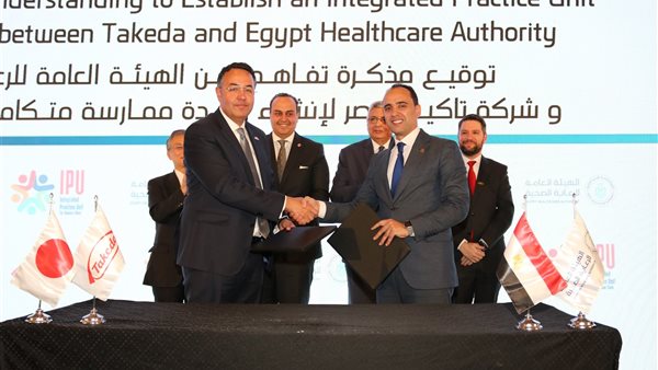  توقيع مذكرة تفاهم