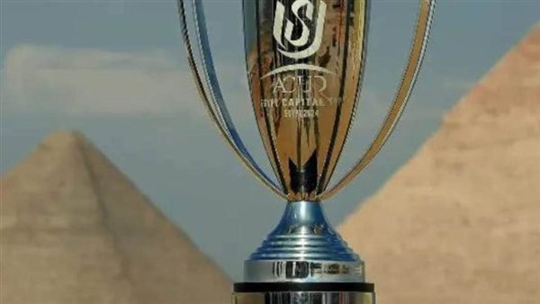 كاس العاصمه الادارية