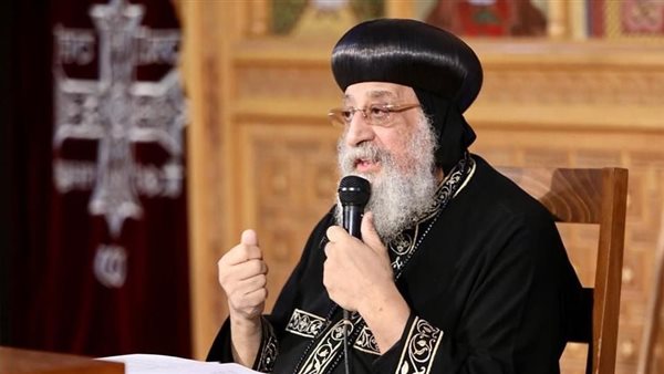 البابا تواضروس الثاني