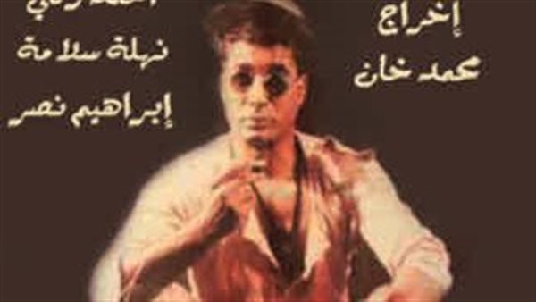 فيلم مستر كارتيه