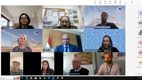 خلال فيديو كونفرانس