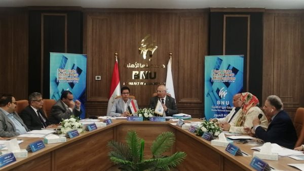 مجلس جامعة بنها الأهلية