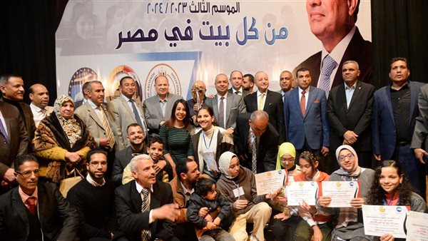 حفل تكريم الفائزين