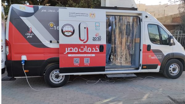 مكاتب متنقلة 