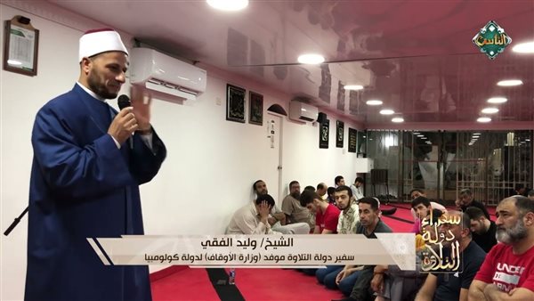 صورة من الحدث