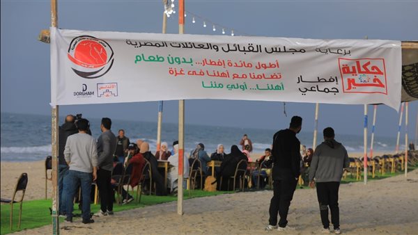 جانب من الإفطار 