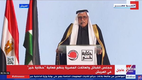 ممثل مجلس القبائل