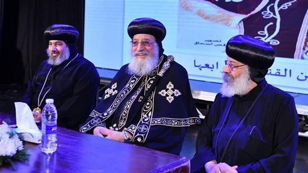 جانب من الاحتفالية