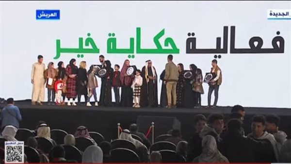 جانب من التكريم 