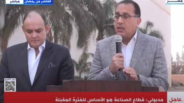 الدكتور مصطفى مدبولى