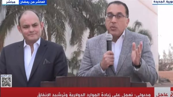 صورة من الحدث 