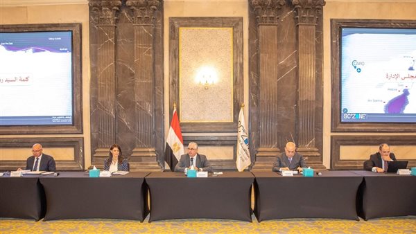 مجلس إدارة الهيئة