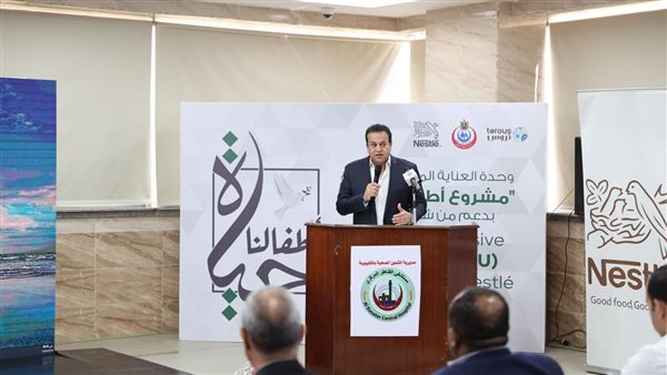 وزير الصحة خلال الجولة