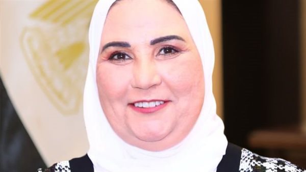 وزيرة التضامن الاجتماعي