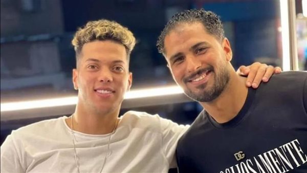 إمام عاشور وشقيقه