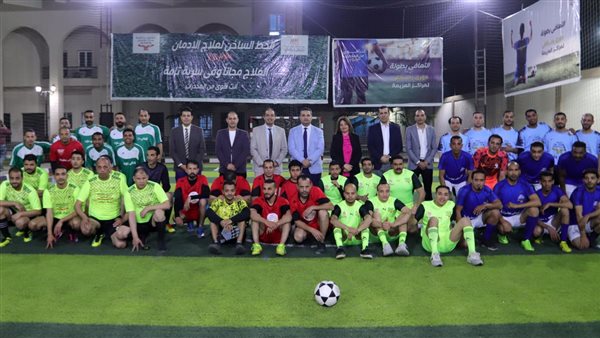  دوري رمضاني للمتعافين