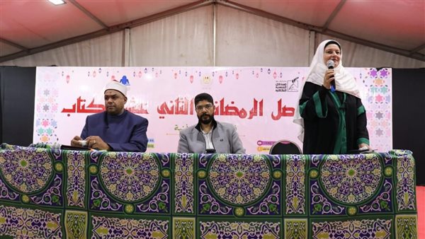 صورة من الحدث