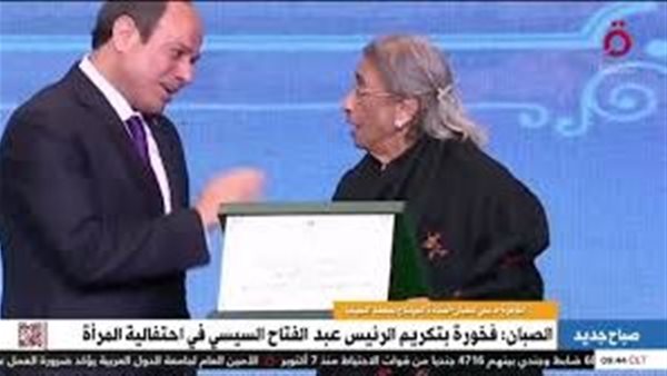 تكريم دكتورة منى