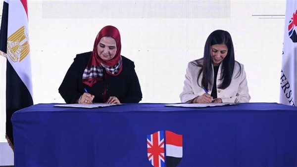 توقيع بروتوكول تعاون