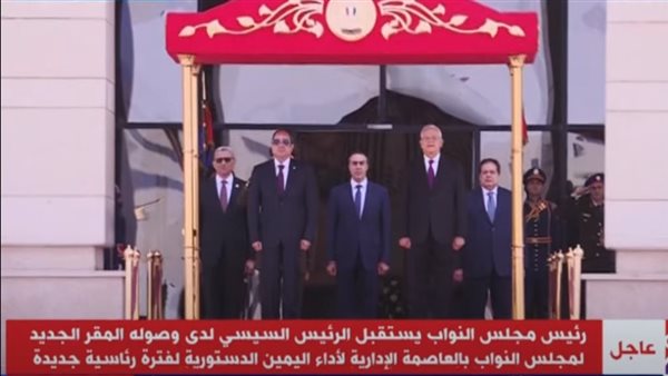 مراسم استقبال رسمية