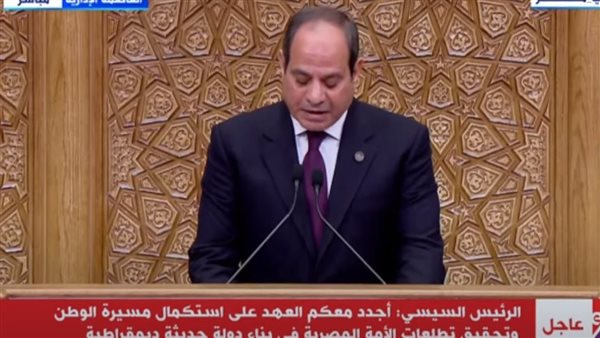 الرئيس السيسي