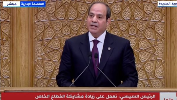 الرئيس السيسي 