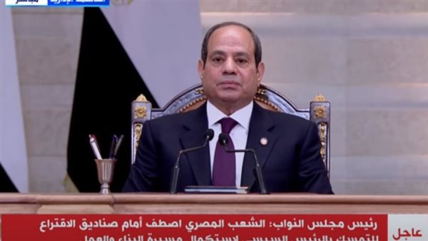 الرئيس السيسي