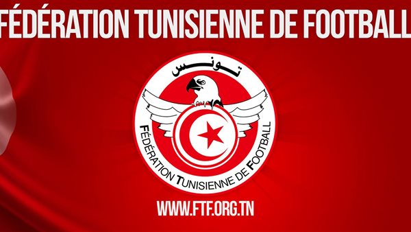 الاتحاد التونسي