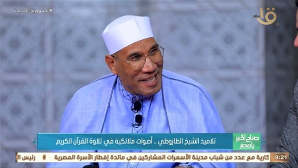  الشيخ عبد الفتاح