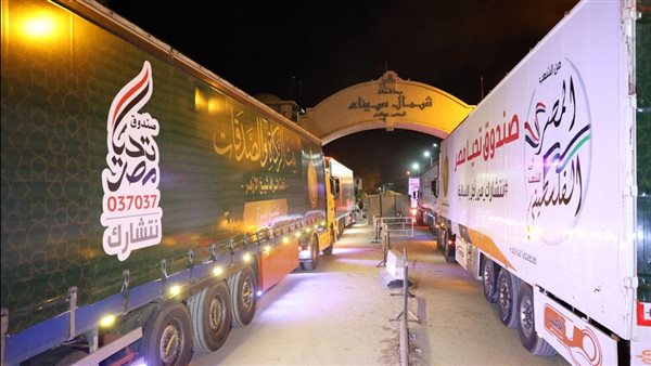 جانب من القافلة 