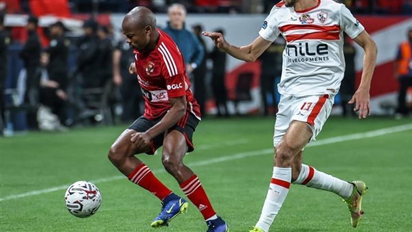 الأهلي والزمالك