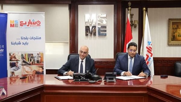 بروتوكول تعاون 