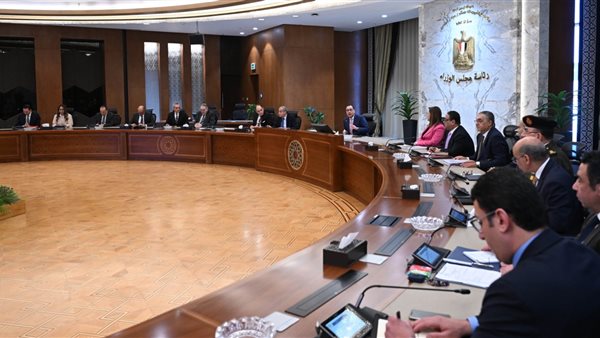  مجلس الوزراء