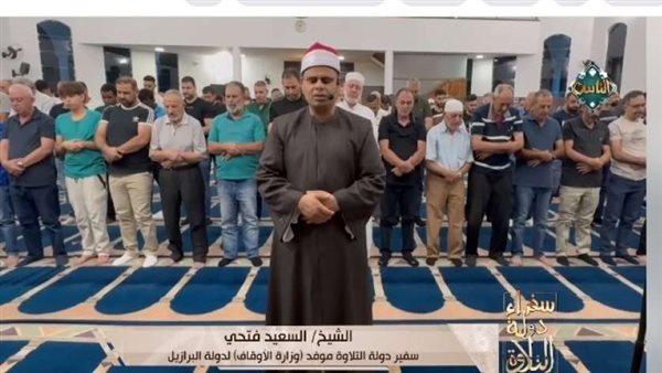 صورة من الحدث 