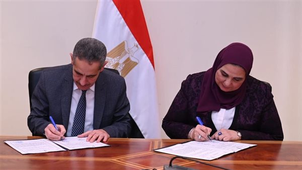 وزيرة التضامن الاجتماعي