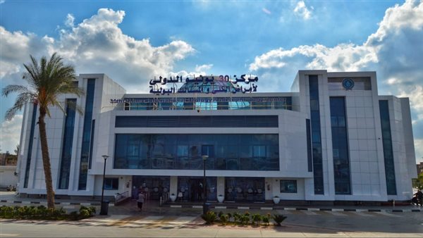 مركز 30 يونيو الدولي