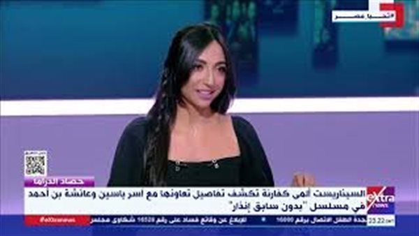  السيناريست ألمى