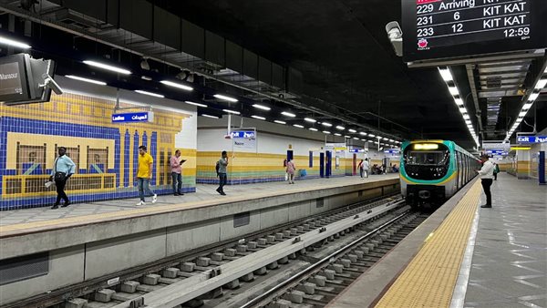 مترو الانفاق