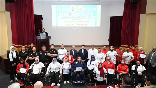 وزير الشباب والرياضة