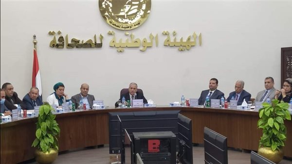 الهيئة الوطنية للصحافة